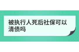 莘县如何避免债务纠纷？专业追讨公司教您应对之策