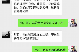 莘县如果欠债的人消失了怎么查找，专业讨债公司的找人方法